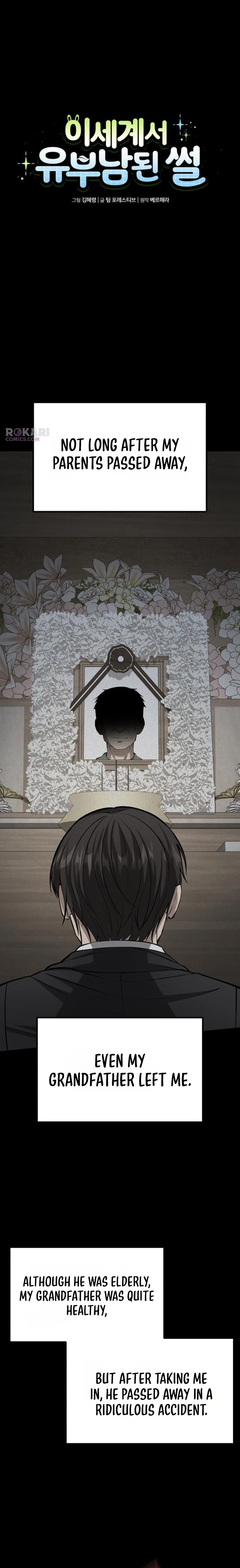 I Became A Married Man in Another World Chapter 5 page 19 - 