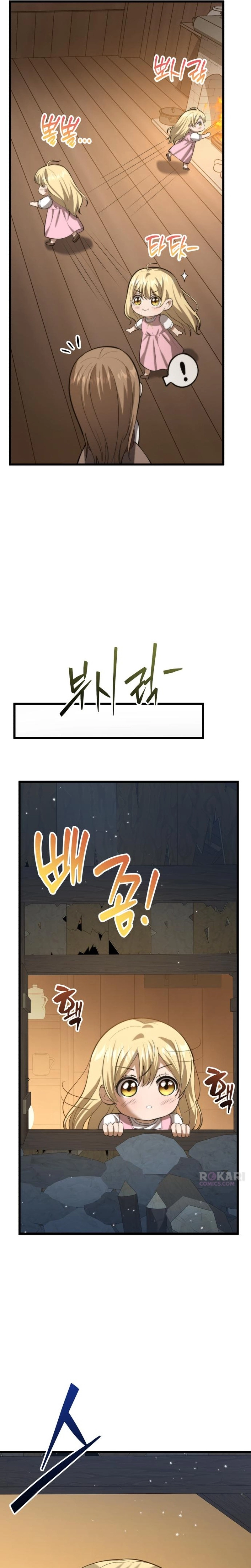 I Became A Married Man in Another World Chapter 5 page 25 - 