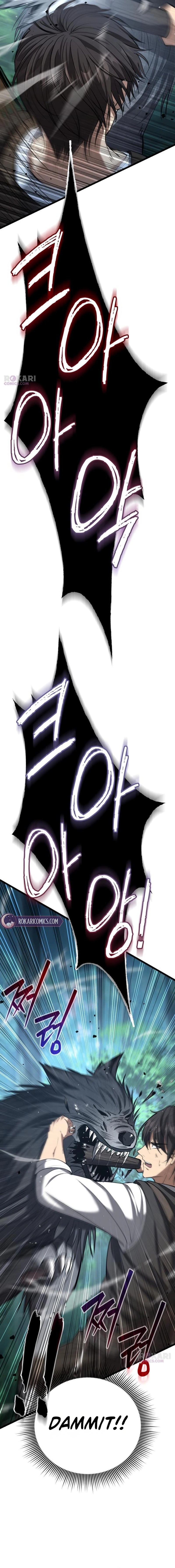 I Became A Married Man in Another World Chapter 5 page 4 - 