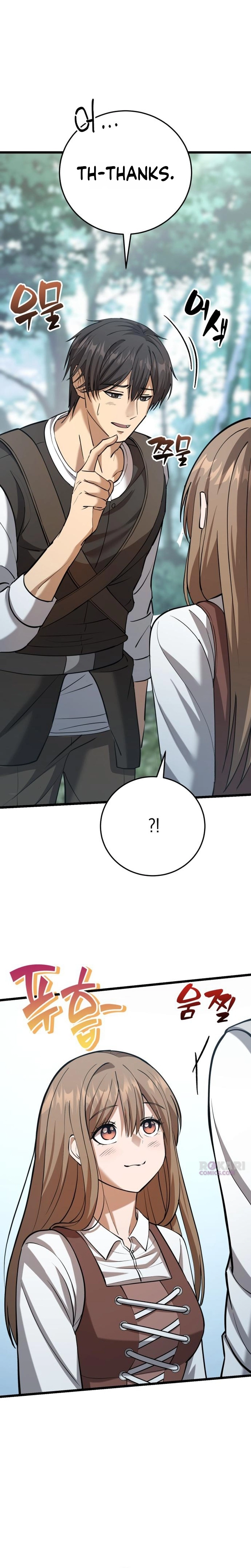 I Became A Married Man in Another World Chapter 5 page 37 - 