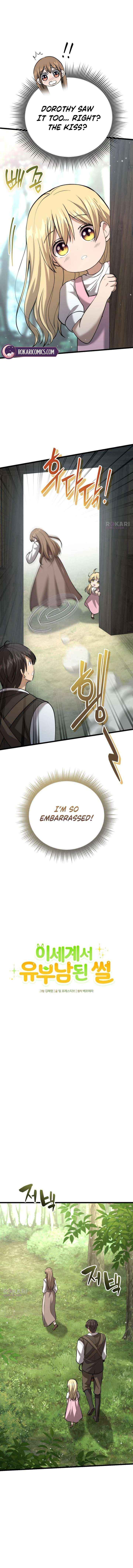 I Became A Married Man in Another World Chapter 6 page 8 - 
