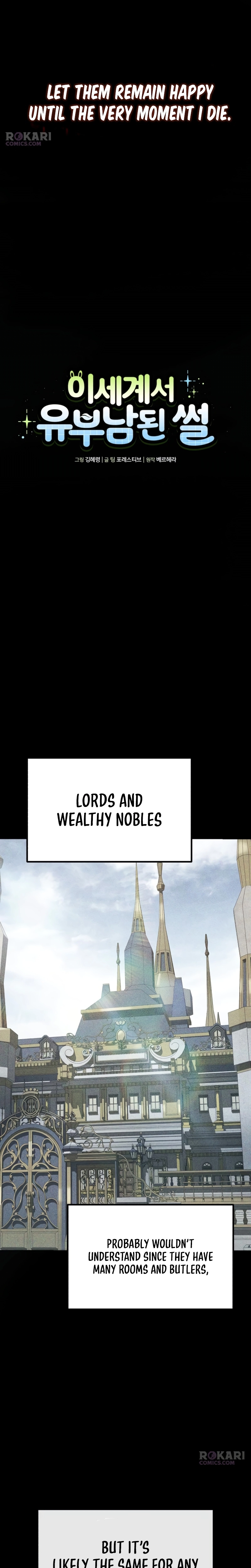I Became A Married Man in Another World Chapter 7 page 9 - 