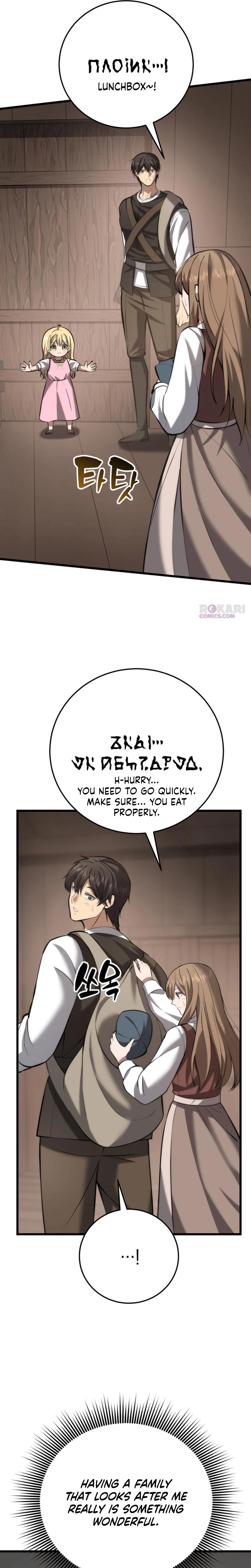 I Became A Married Man in Another World Chapter 8 page 19 - 