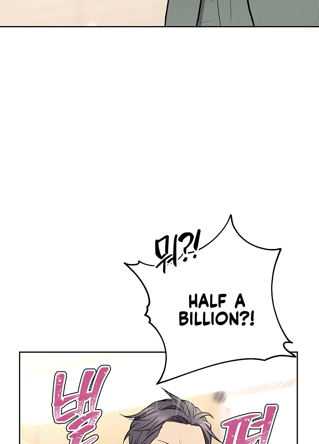I Became a Millionaire