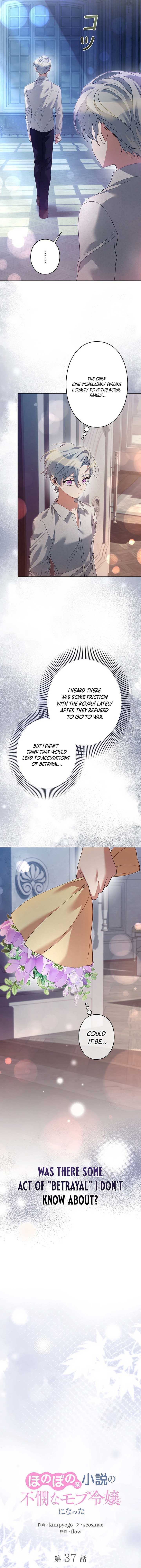 I Became a Miserable Extra in a Healing-Genre Novel Chapter 37 page 3 - 