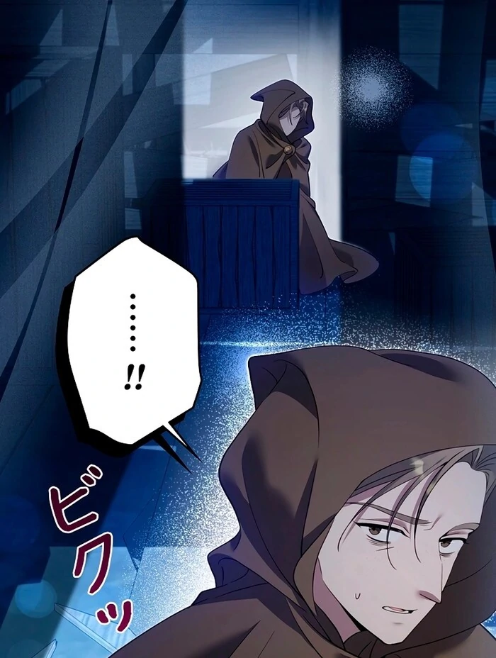 I Became a Miserable Extra in a Healing-Genre Novel Chapter 38 page 62 - 