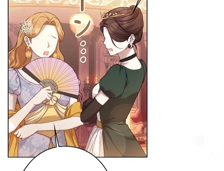 I Became a Miserable Extra in a Healing-Genre Novel Chapter 41 page 27 - 
