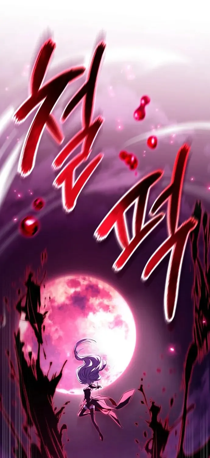 I Became a Patron of Villains Chapter 1 page 104 - 