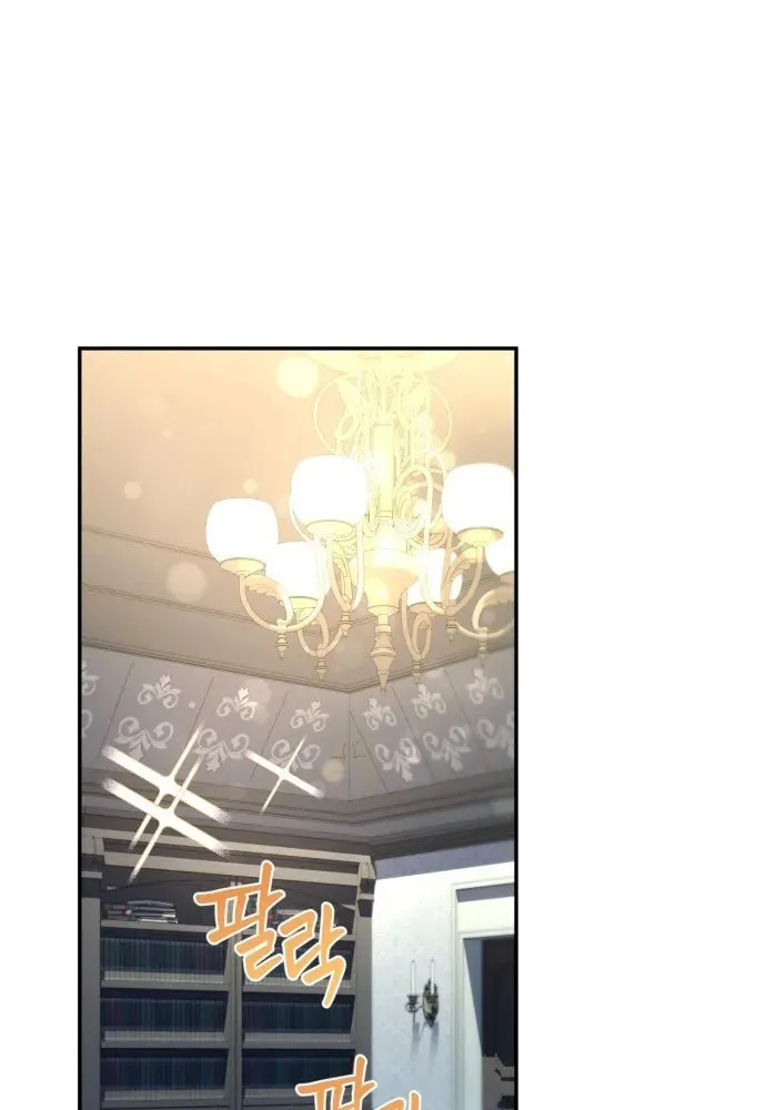 I Became a Patron of Villains Chapter 1 page 21 - 