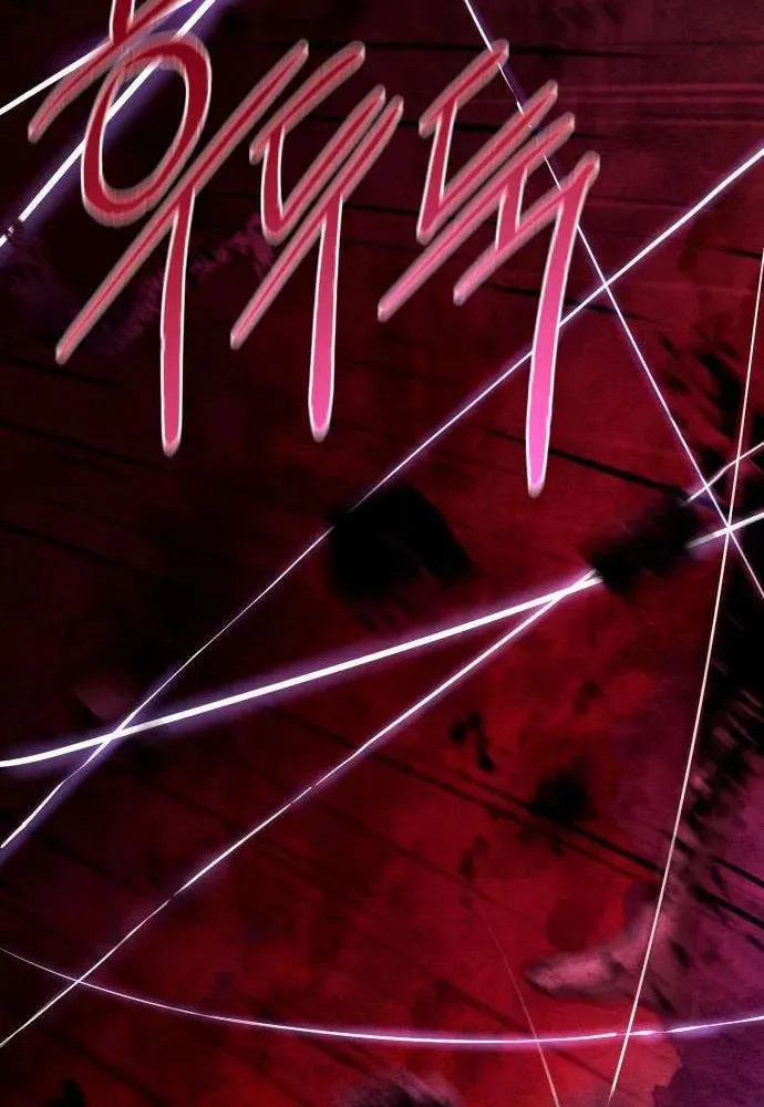 I Became a Patron of Villains Chapter 2 page 49 - 