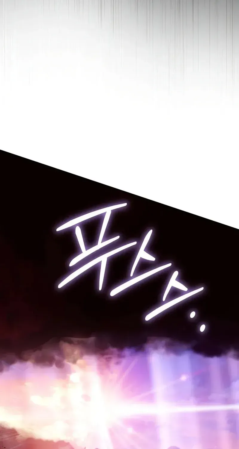 I Became a Patron of Villains Chapter 23 page 107 - 