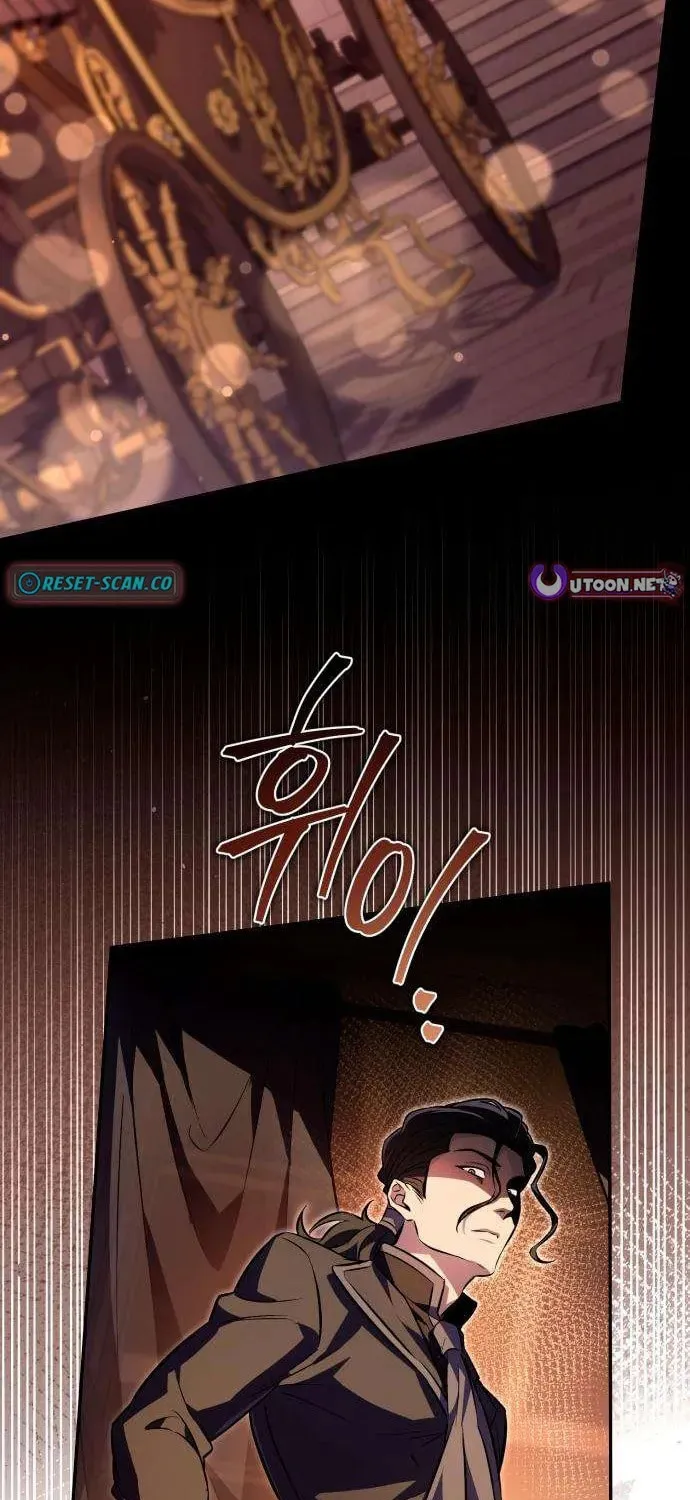 I Became a Patron of Villains Chapter 3 page 106 - 