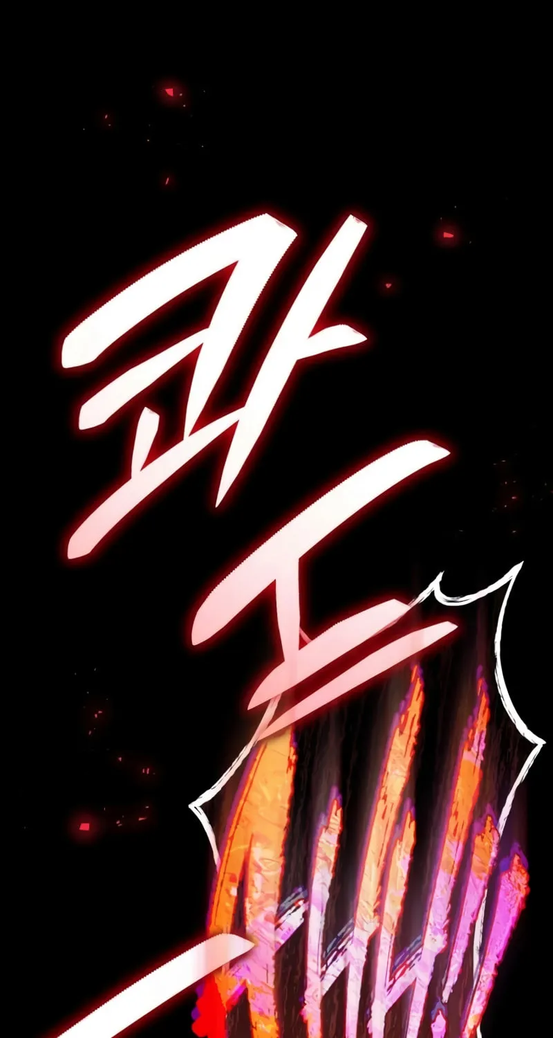 I Became a Patron of Villains Chapter 31 page 94 - 