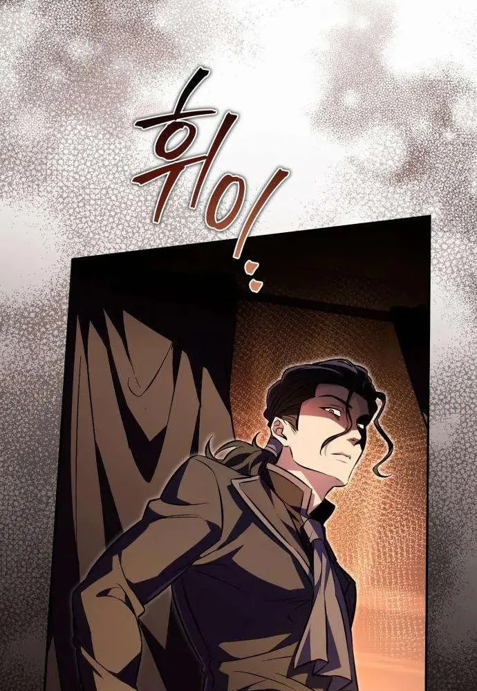 I Became a Patron of Villains Chapter 4 page 14 - 