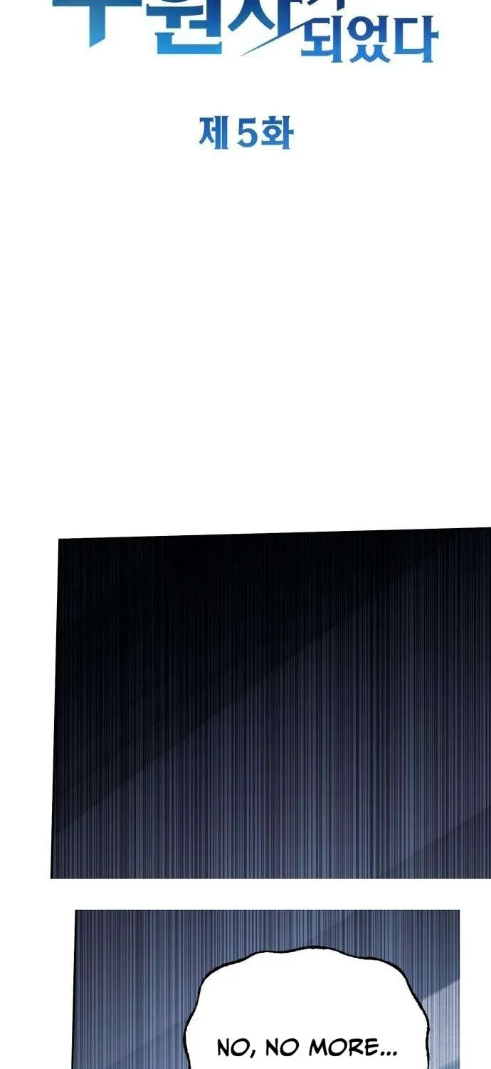 I Became a Patron of Villains Chapter 5 page 23 - 