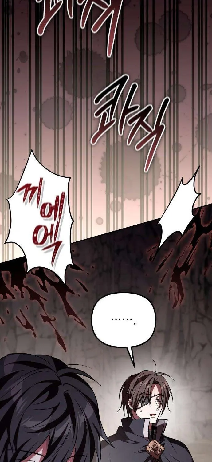 I Became a Patron of Villains Chapter 6 page 81 - 