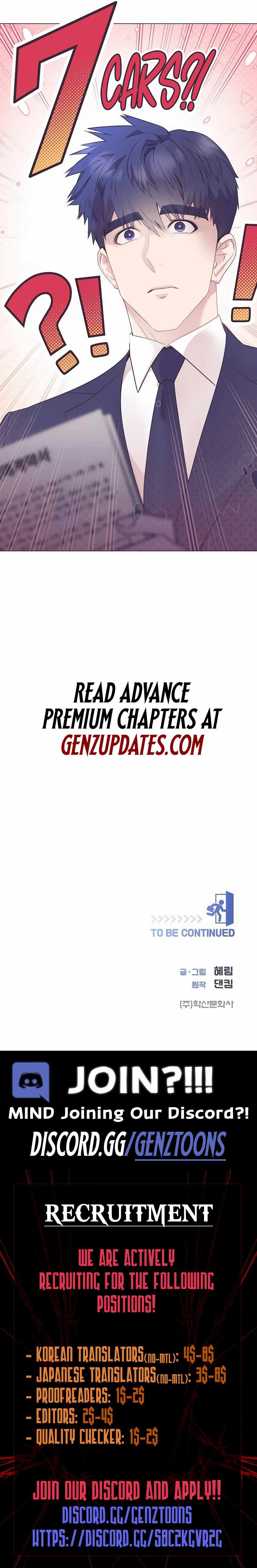I Became a Sales Prodigy Chapter 51 page 14 - 