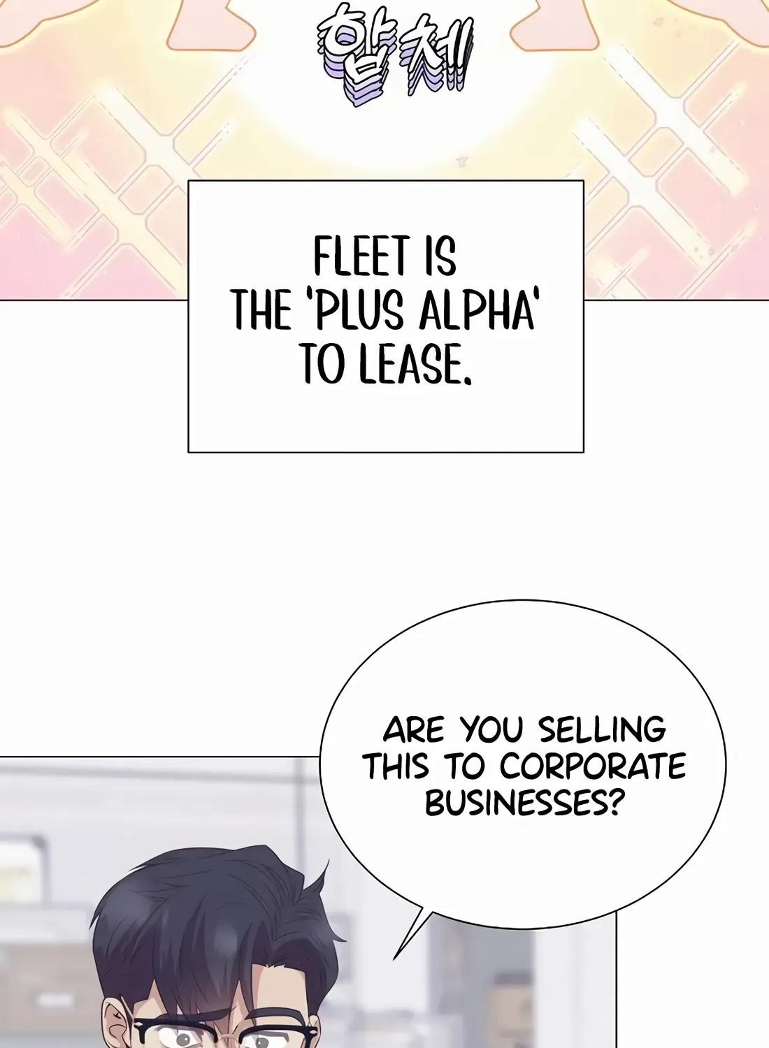 I Became a Sales Prodigy Chapter 68 page 86 - 