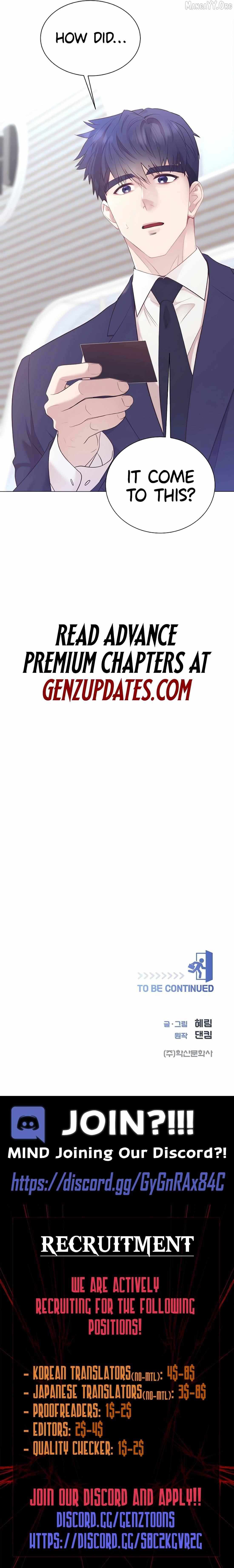 I Became a Sales Prodigy Chapter 82 page 14 - 