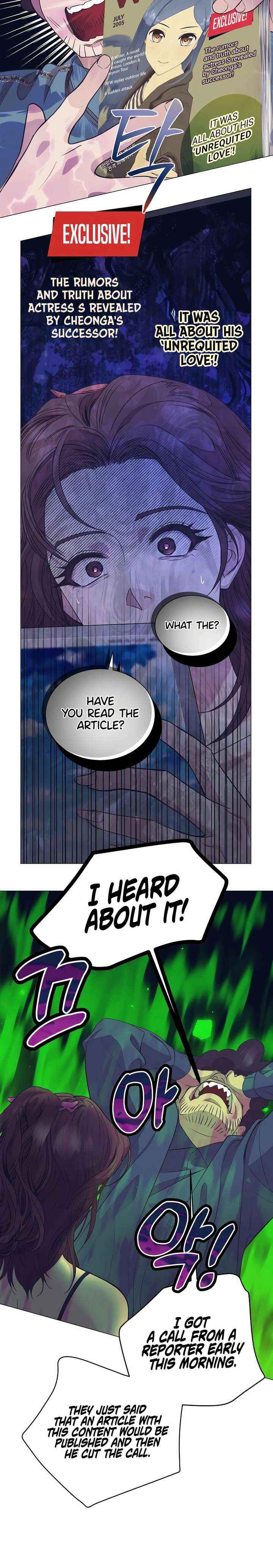 I Became a Sales Prodigy Chapter 85 page 15 - 