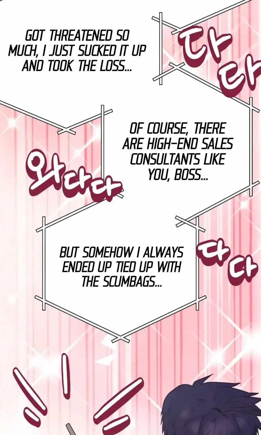 I Became a Sales Prodigy Chapter 99 page 19 - 