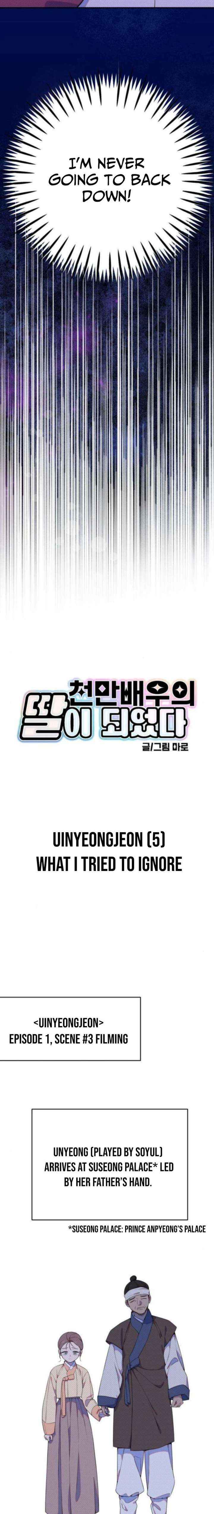 I Became a Top Actor’s Daughter Chapter 11 page 2 - 