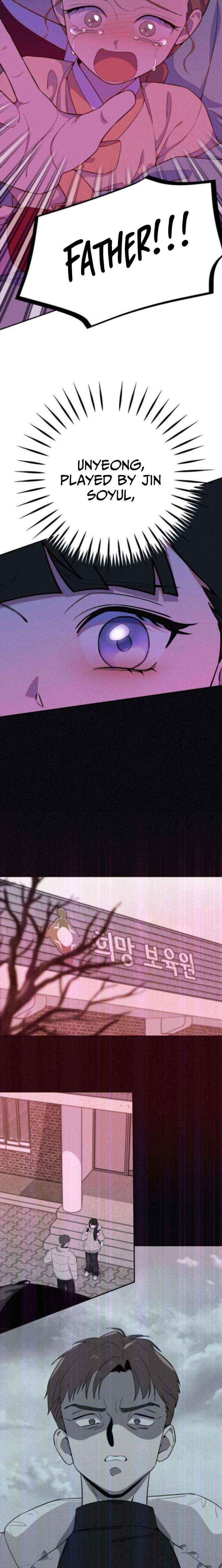 I Became a Top Actor’s Daughter Chapter 11 page 7 - 