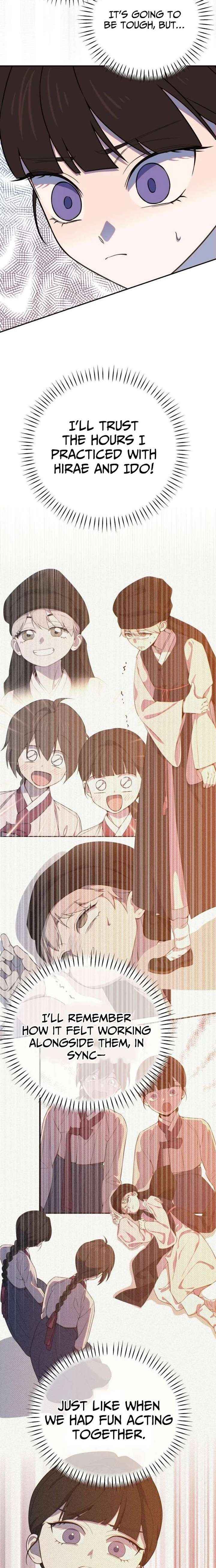 I Became a Top Actor’s Daughter Chapter 14 page 7 - 