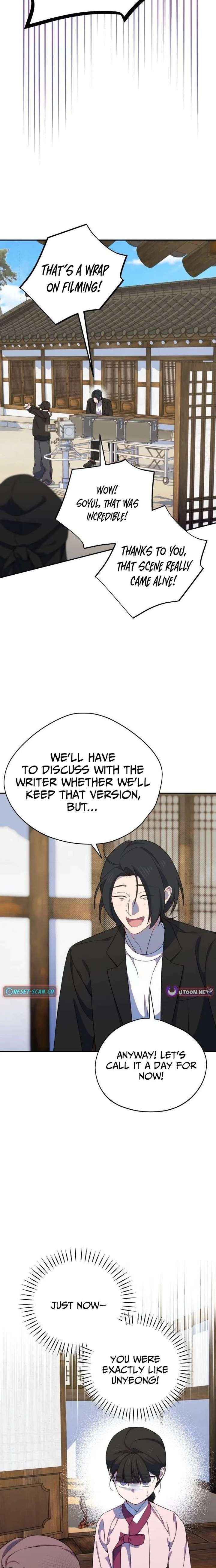 I Became a Top Actor’s Daughter Chapter 15 page 16 - 