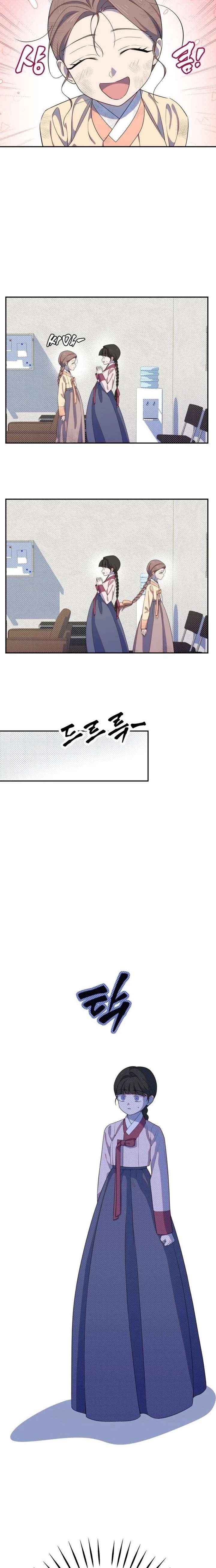I Became a Top Actor’s Daughter Chapter 17 page 19 - 