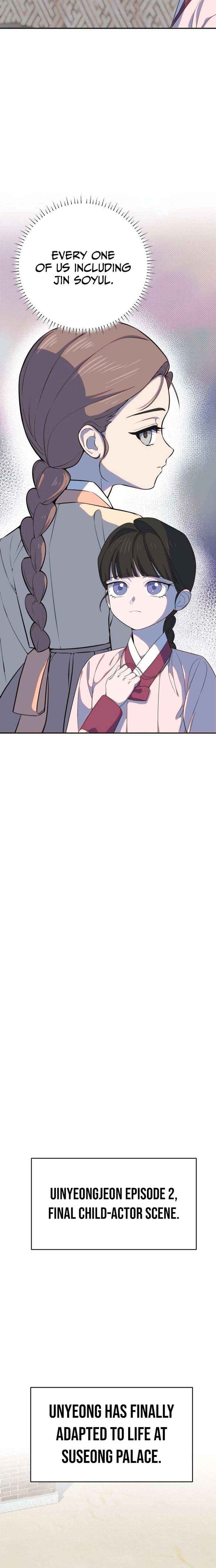I Became a Top Actor’s Daughter Chapter 18 page 8 - 