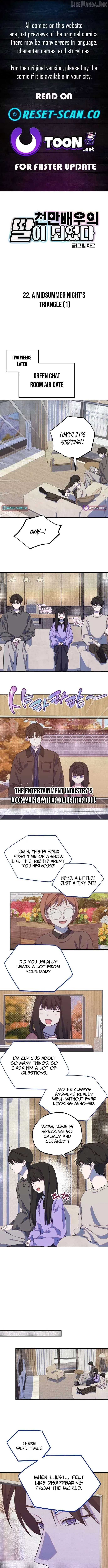 I Became a Top Actor’s Daughter Chapter 22 page 1 - 