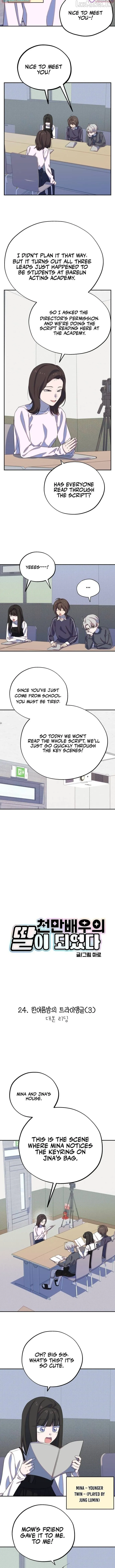 I Became a Top Actor’s Daughter Chapter 24 page 2 - 