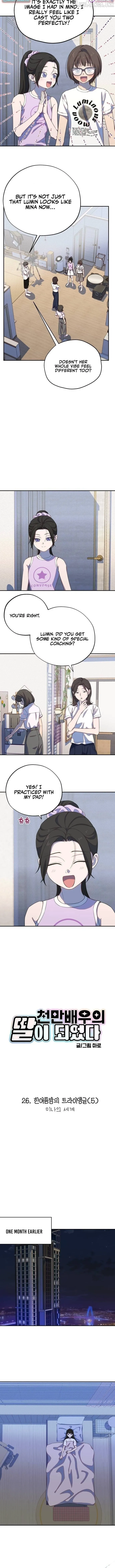 I Became a Top Actor’s Daughter Chapter 26 page 2 - 