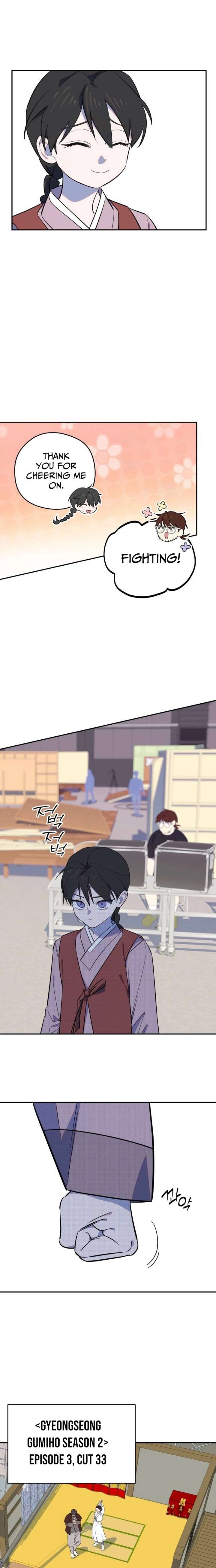 I Became a Top Actor’s Daughter Chapter 5 page 6 - 