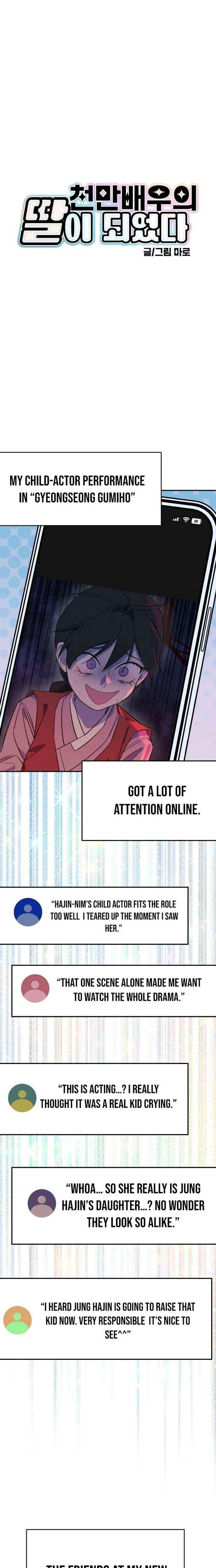 I Became a Top Actor’s Daughter Chapter 6 page 5 - 