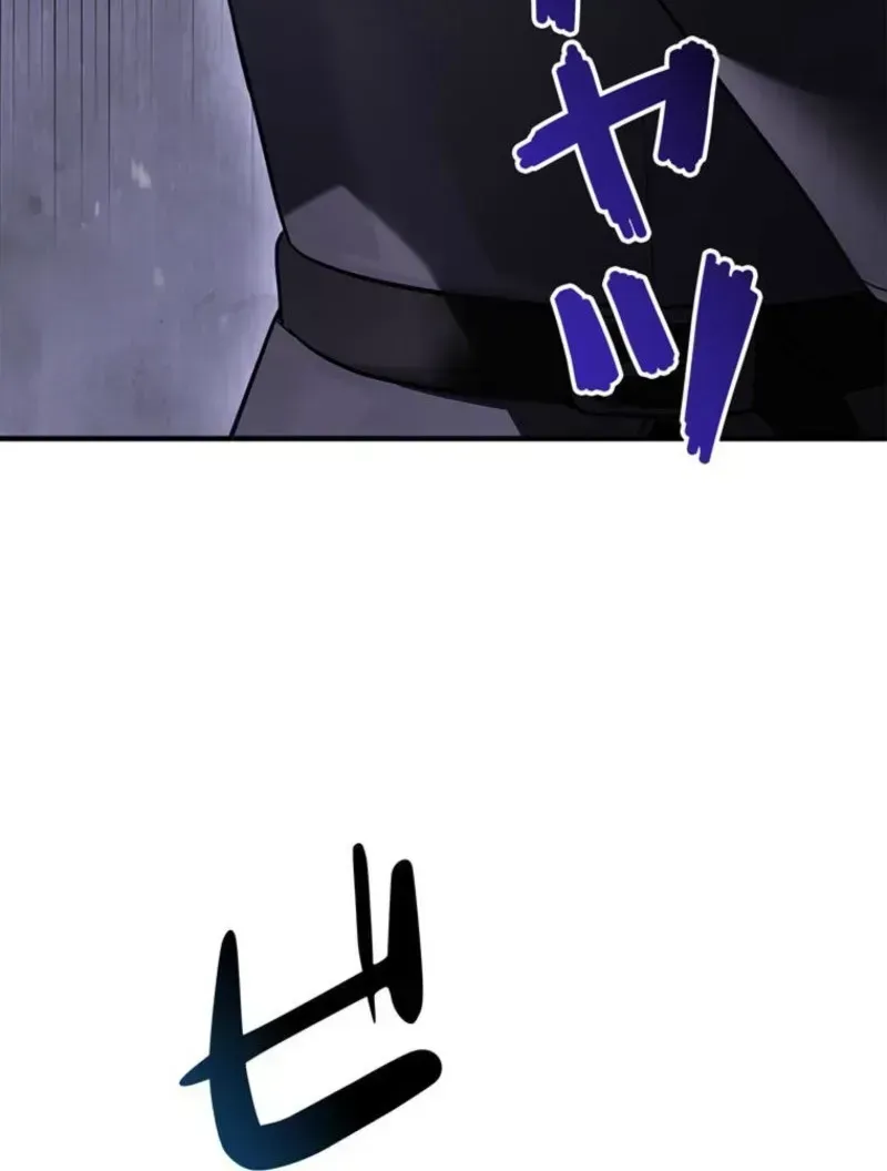 I Became a Wizard in a Medieval Fantasy World Chapter 1.2 page 15 - 