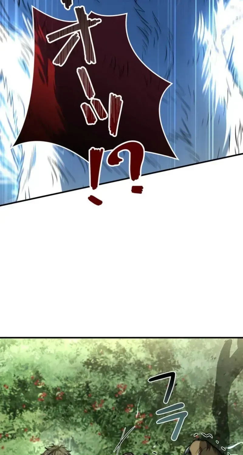 I Became a Wizard in a Medieval Fantasy World Chapter 1.2 page 94 - 