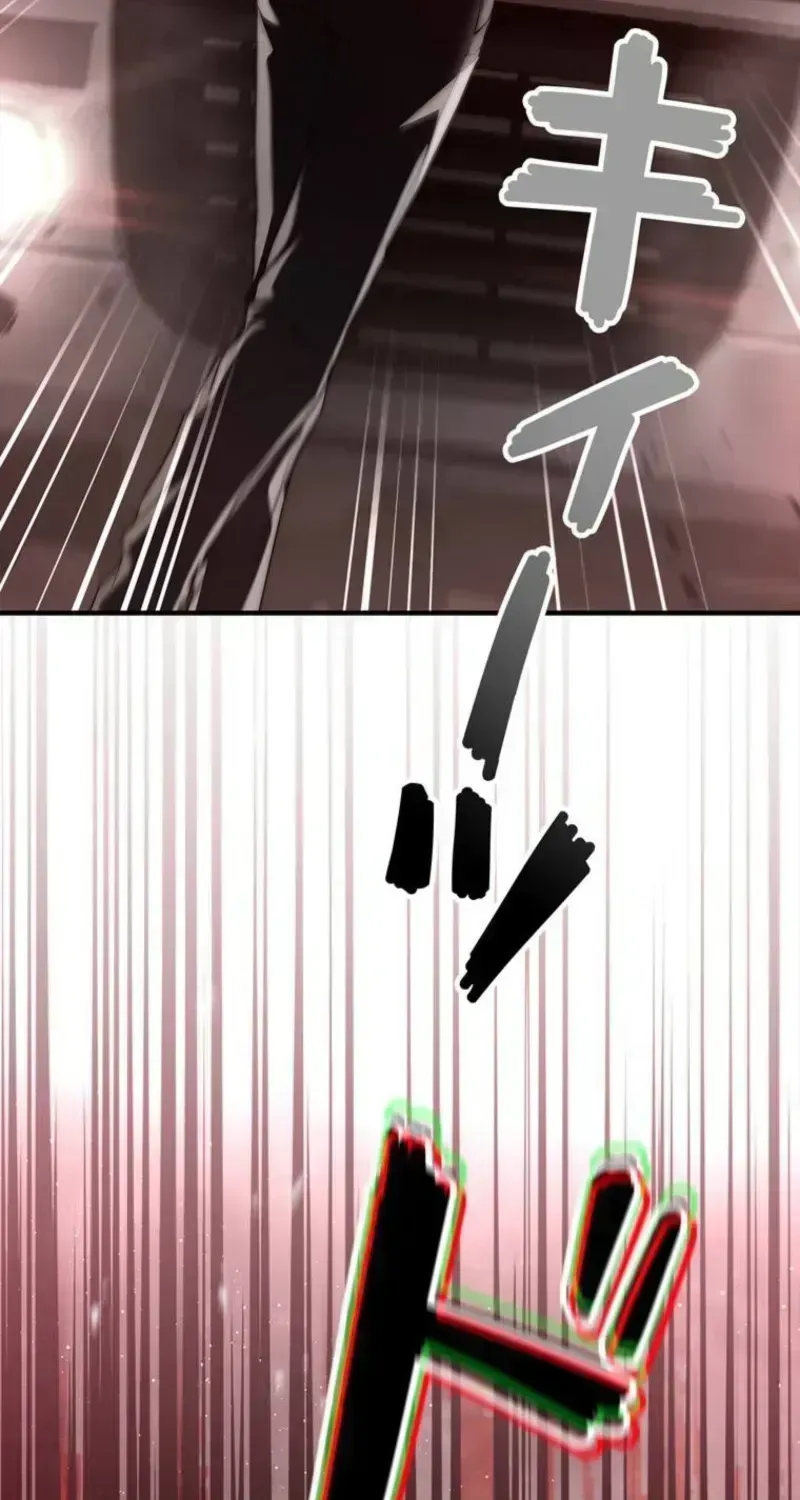 I Became a Wizard in a Medieval Fantasy World Chapter 1.3 page 33 - 
