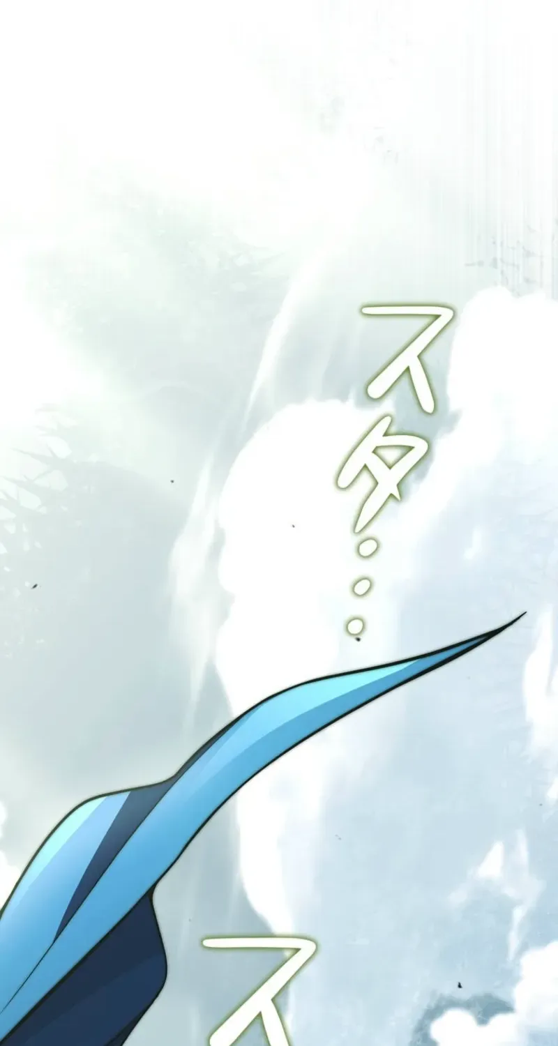 I Became a Wizard in a Medieval Fantasy World Chapter 16 page 138 - 