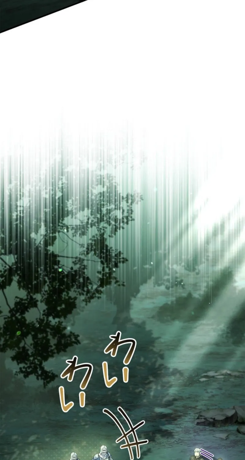 I Became a Wizard in a Medieval Fantasy World Chapter 17 page 48 - 