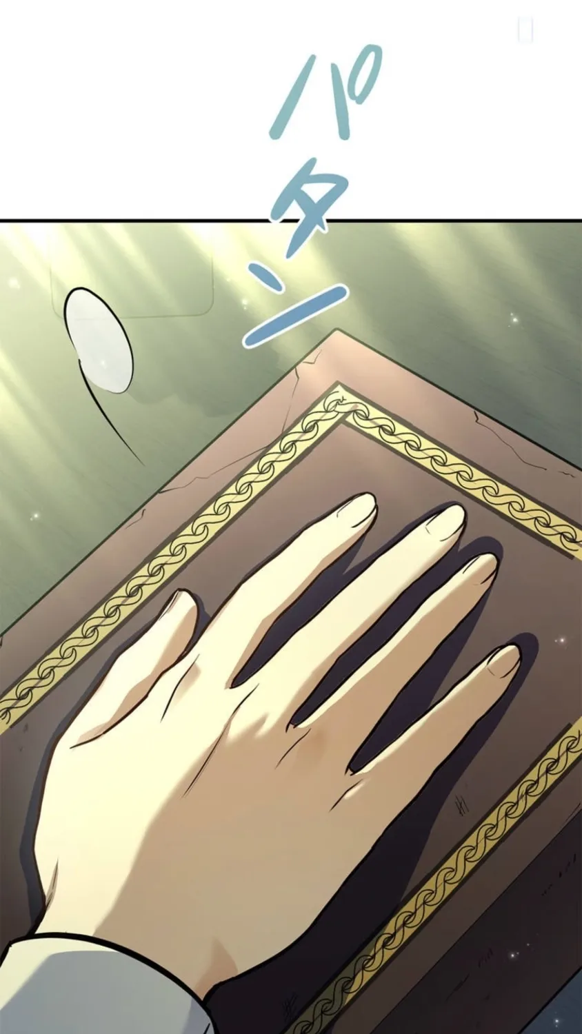 I Became a Wizard in a Medieval Fantasy World Chapter 2 page 19 - 