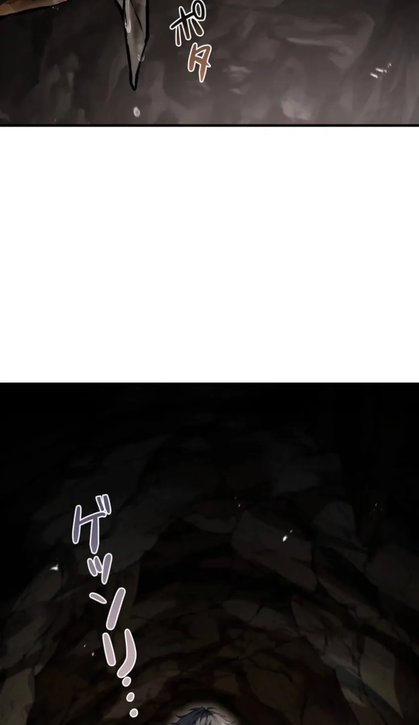 I Became a Wizard in a Medieval Fantasy World Chapter 2 page 75 - 
