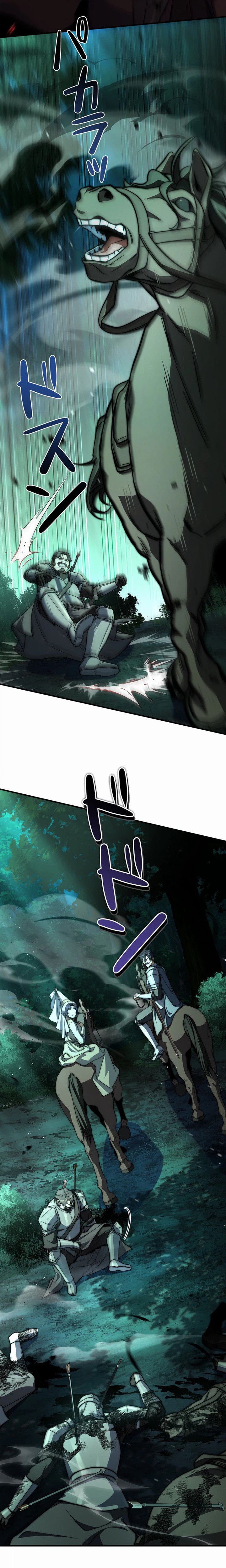 I Became a Wizard in a Medieval Fantasy World Chapter 22 page 19 - 