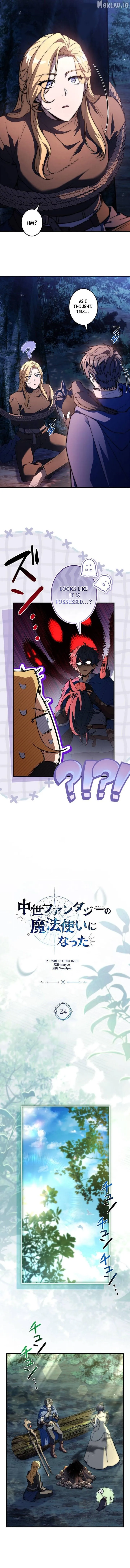 I Became a Wizard in a Medieval Fantasy World Chapter 24 page 8 - 