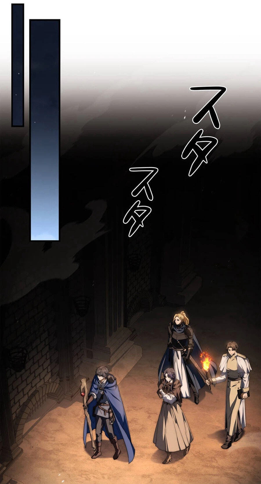 I Became a Wizard in a Medieval Fantasy World Chapter 28 page 29 - 