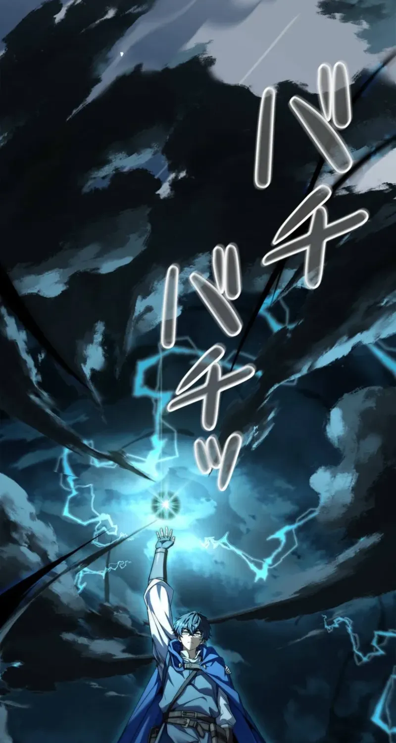 I Became a Wizard in a Medieval Fantasy World Chapter 4 page 41 - 