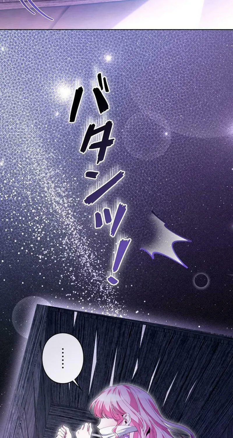 I Became a Wretched Extra in a Healing Story Chapter 1 page 28 - 
