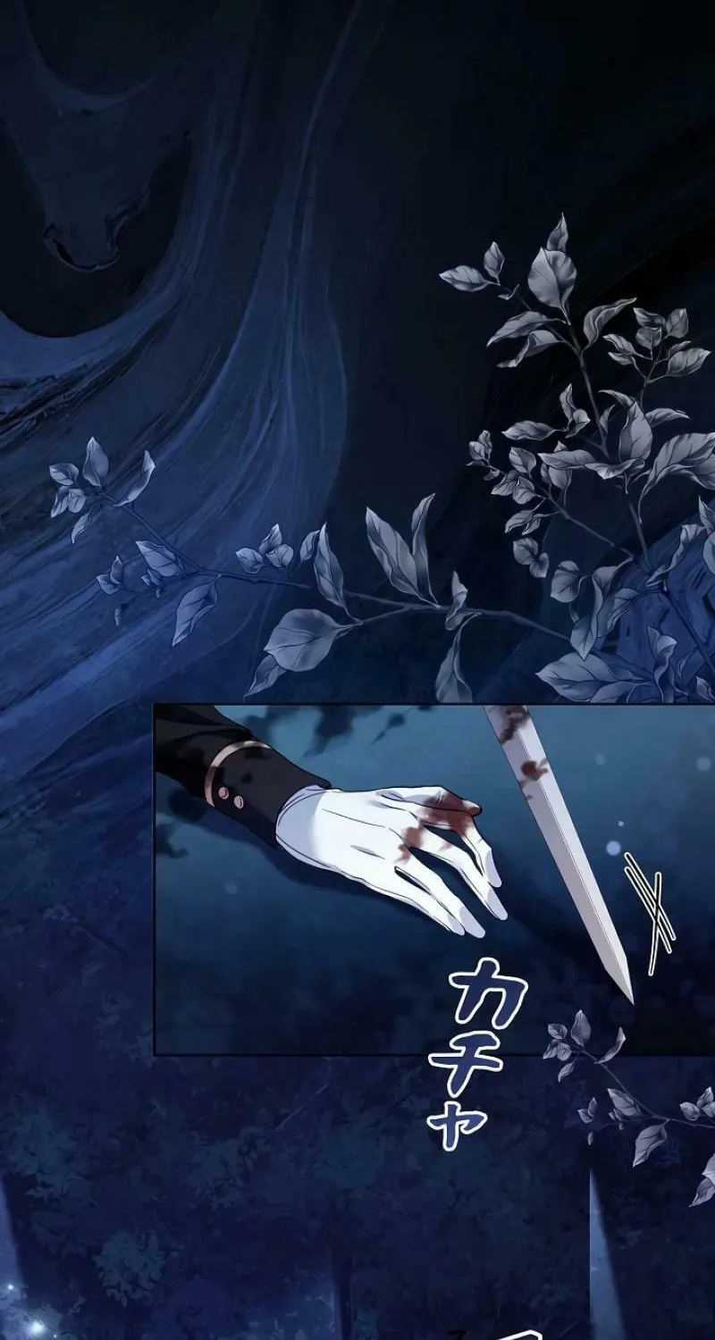 I Became a Wretched Extra in a Healing Story Chapter 15 page 55 - 