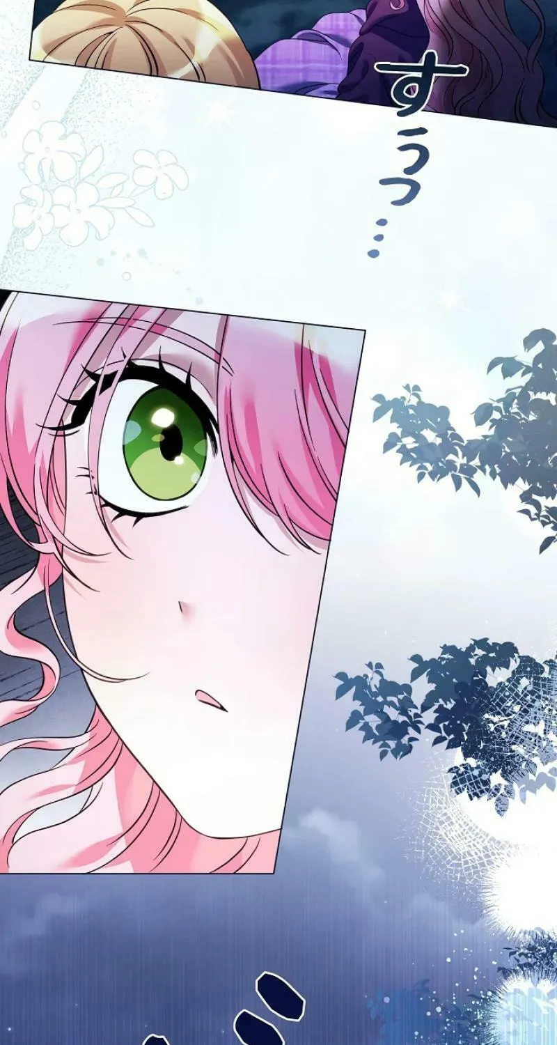 I Became a Wretched Extra in a Healing Story Chapter 15 page 74 - 